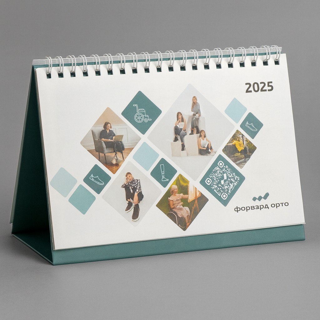 Календар настільний