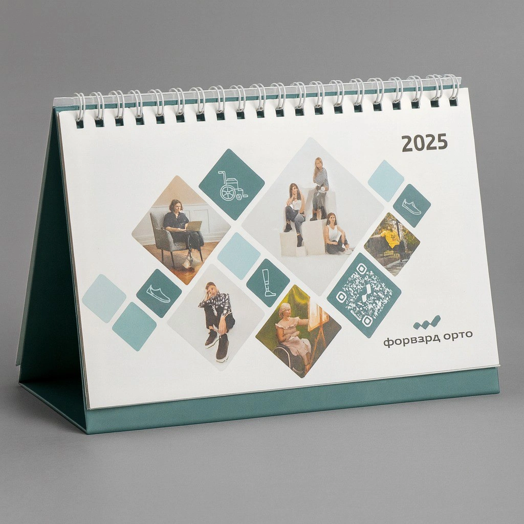 Календар настільний