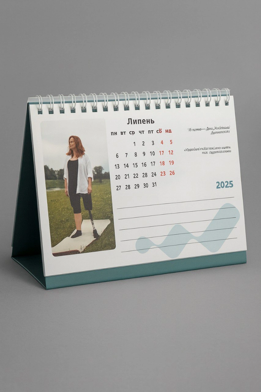 Календар настільний