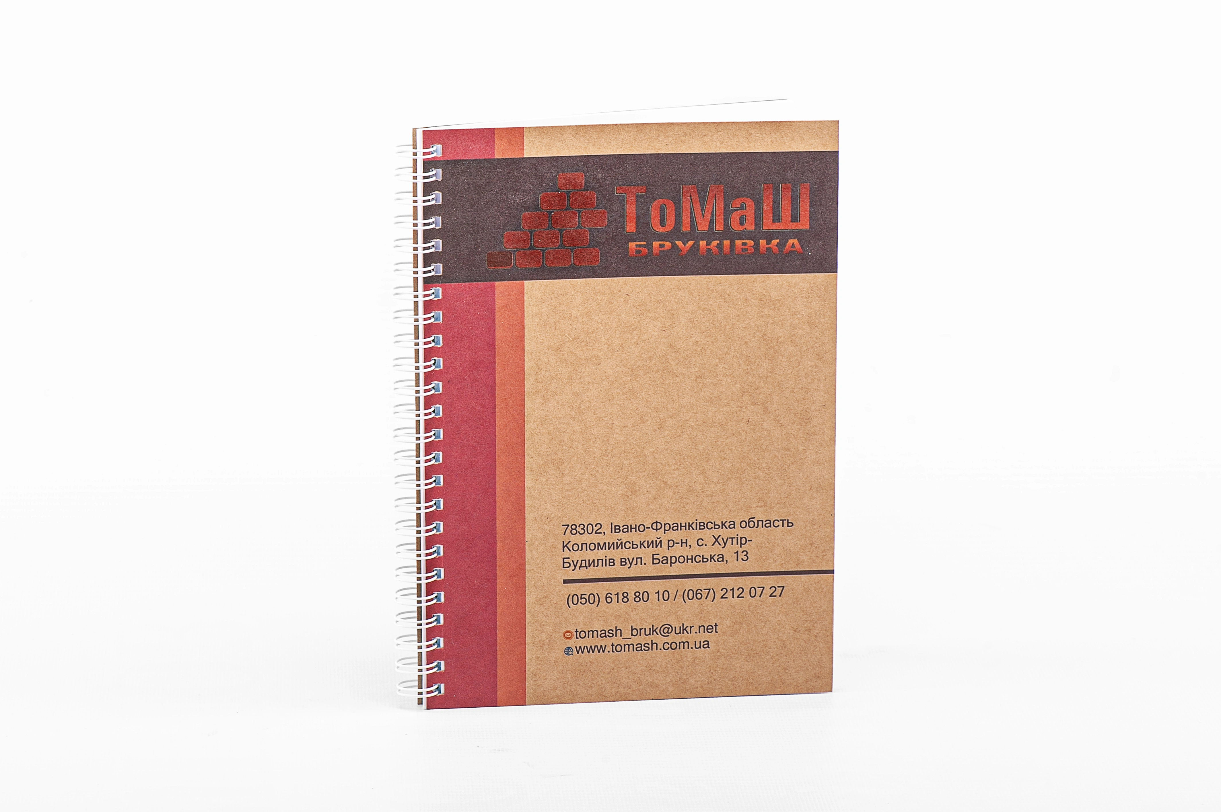 Блокнот на пружину