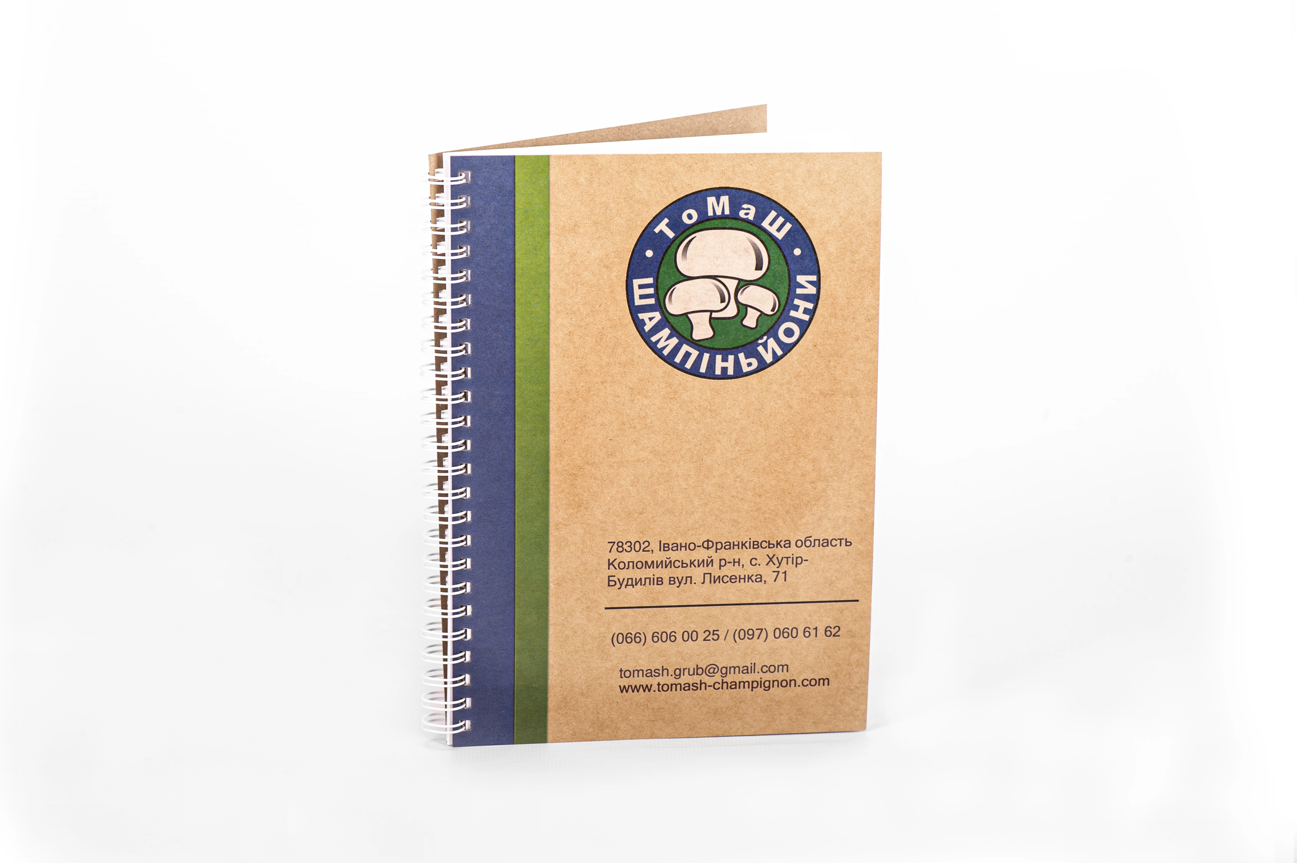 Блокнот на пружину