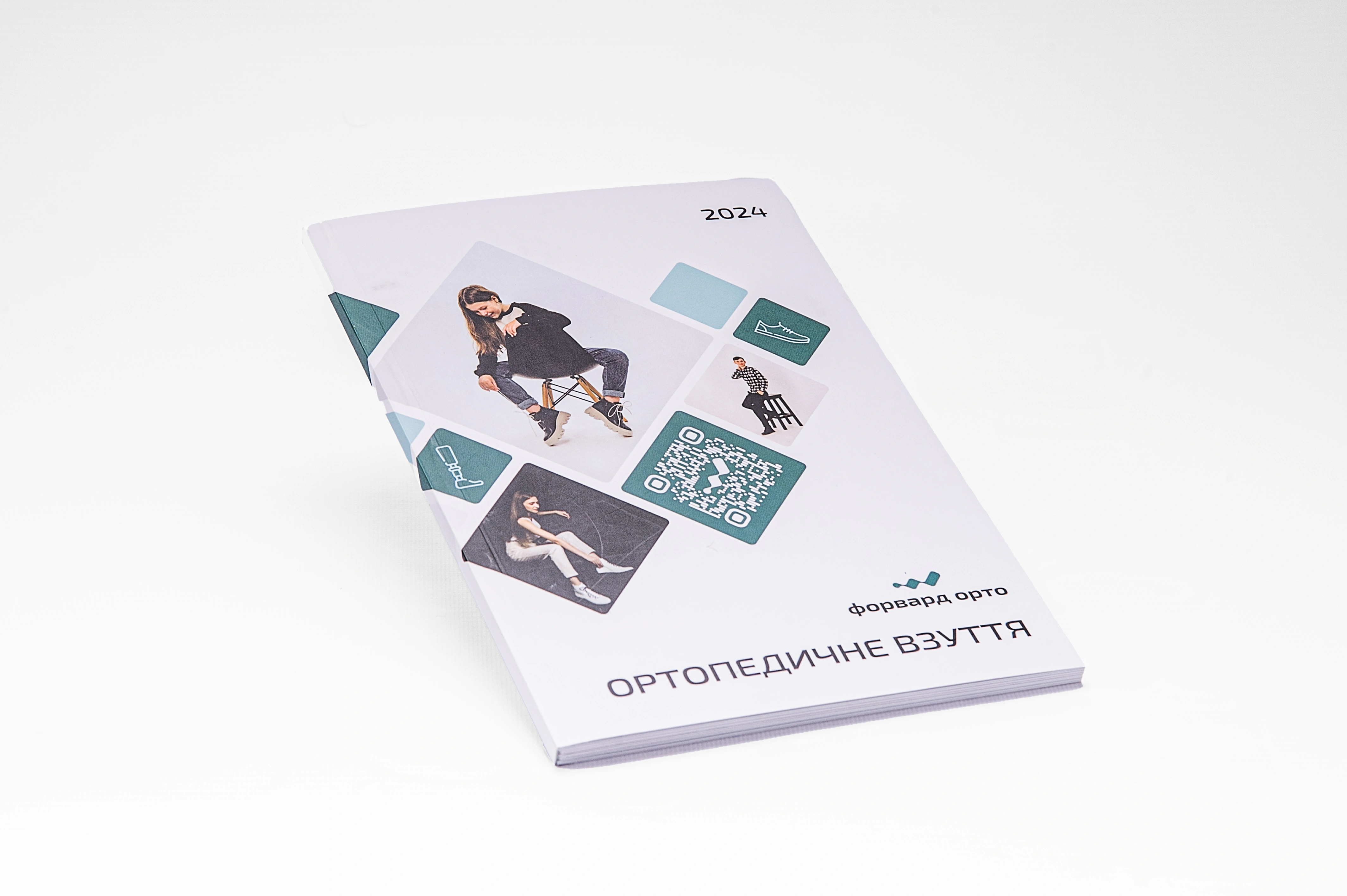 Брошура на холодний клей