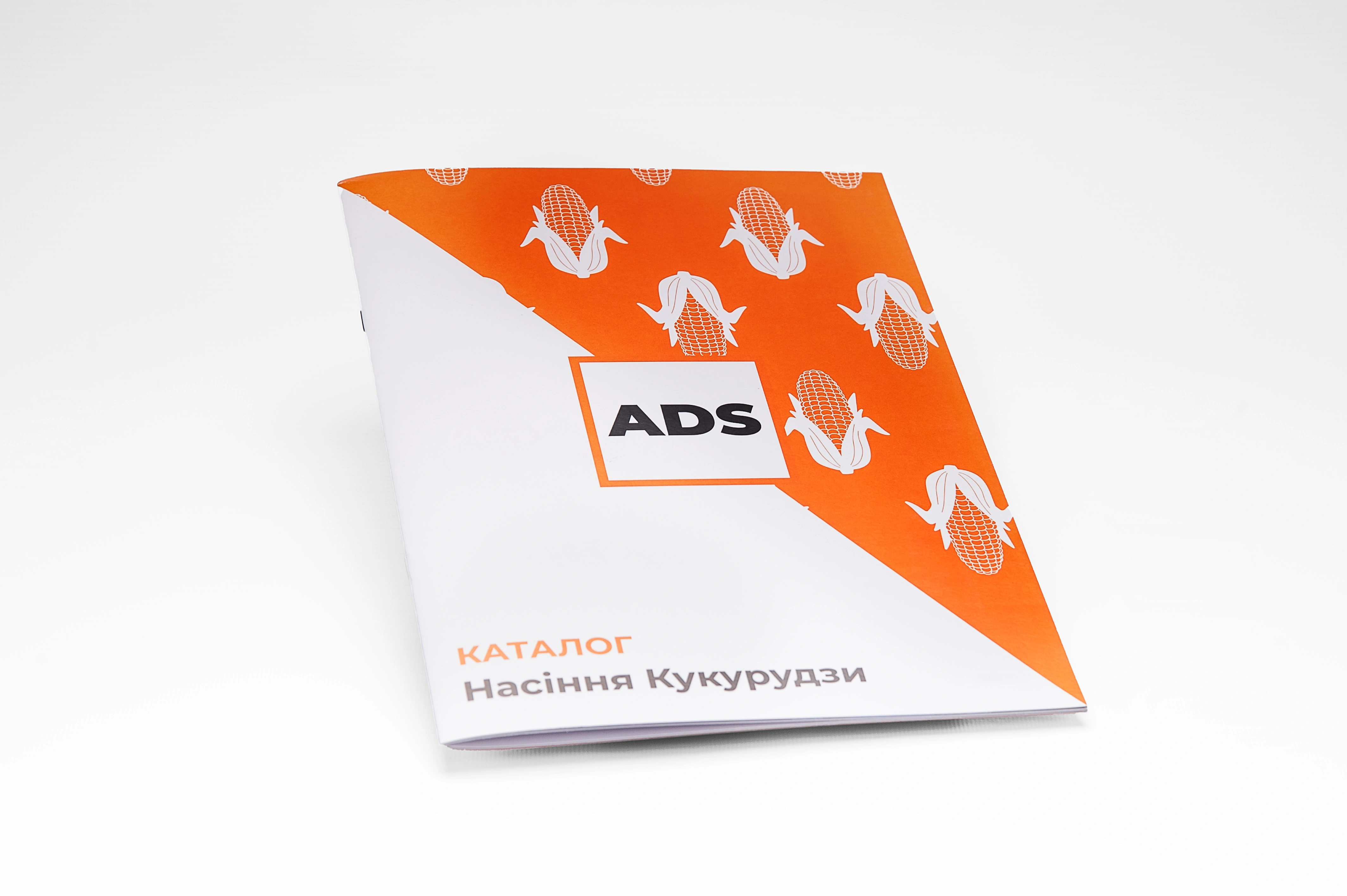 Брошура на скобу