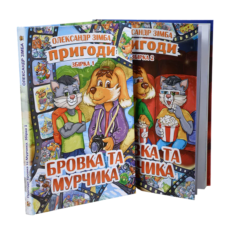 Дитячі книжки у твердій палітурці з ілюстраціями казкових персонажів на обкладинках