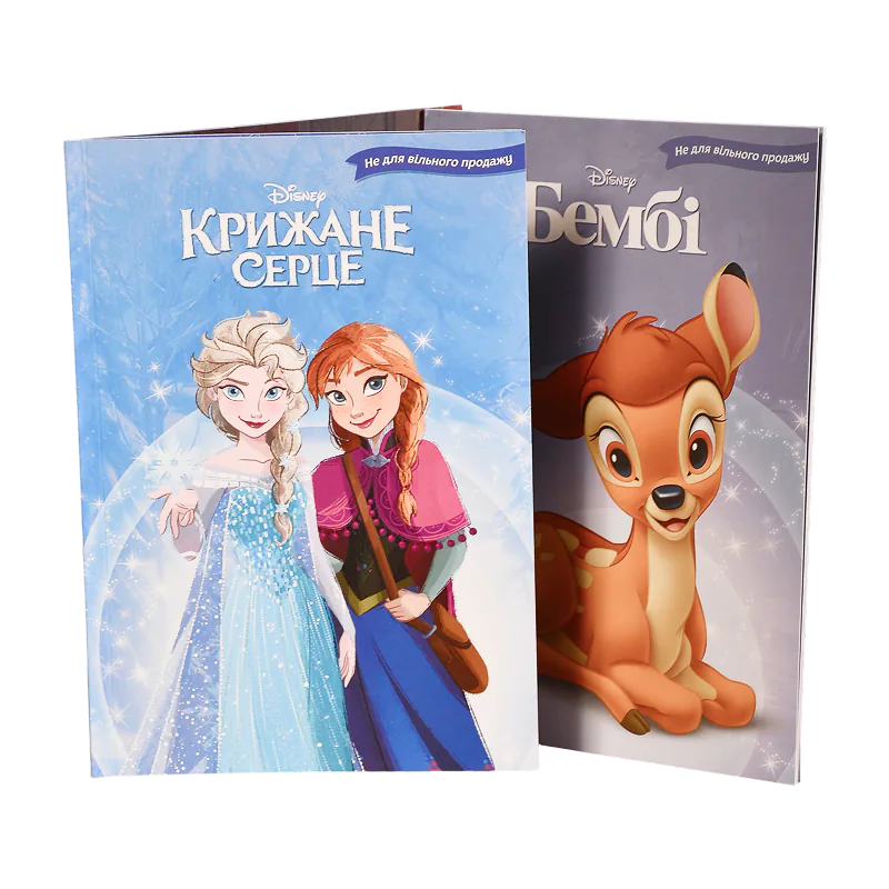 Дитячі книжки «Крижане серце» та «Бембі» в м’якій палітурці