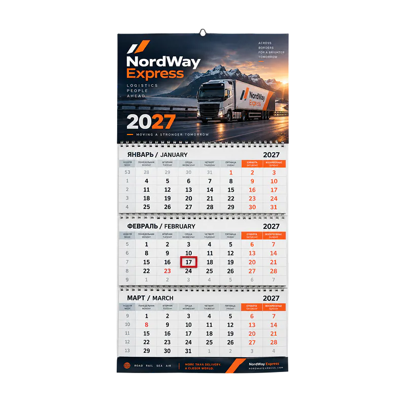 Квартальний календар на 2027 рік із зображенням автомобіля та помаранчевими акцентами