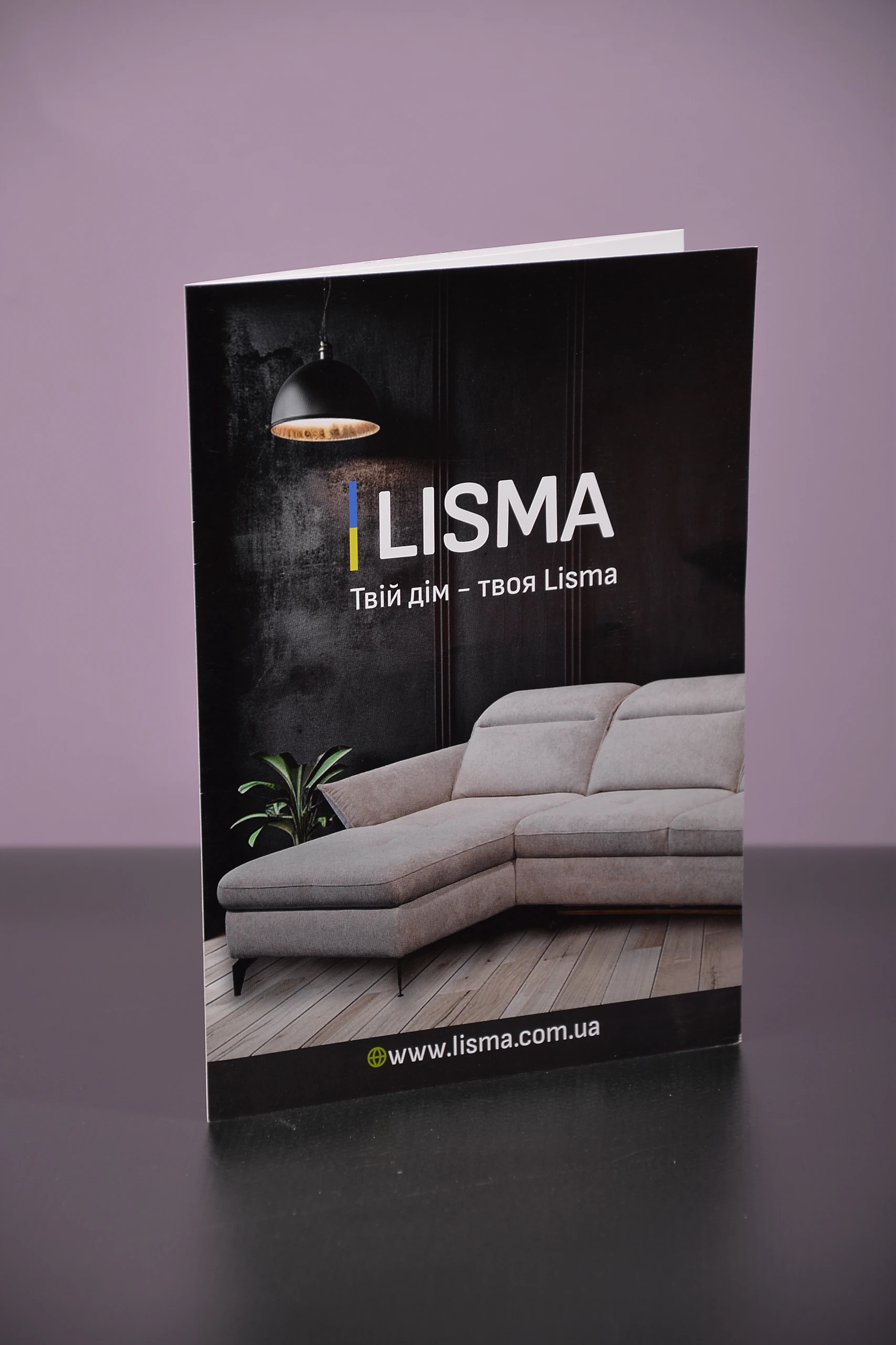 Кейс — Lisma