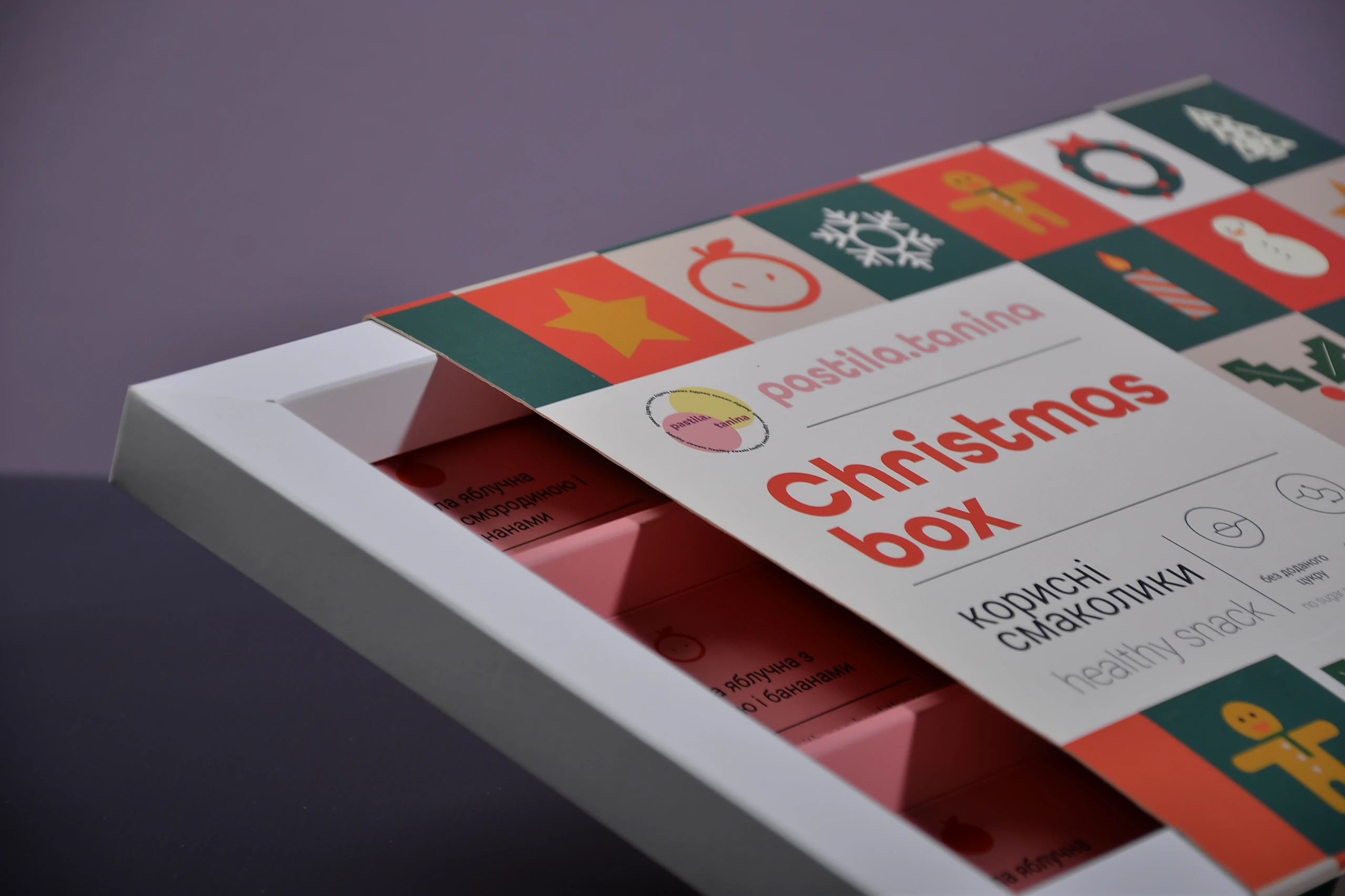 Святковий футляр Christmas box pastila.tanina та частково відкриті секції для пастили.